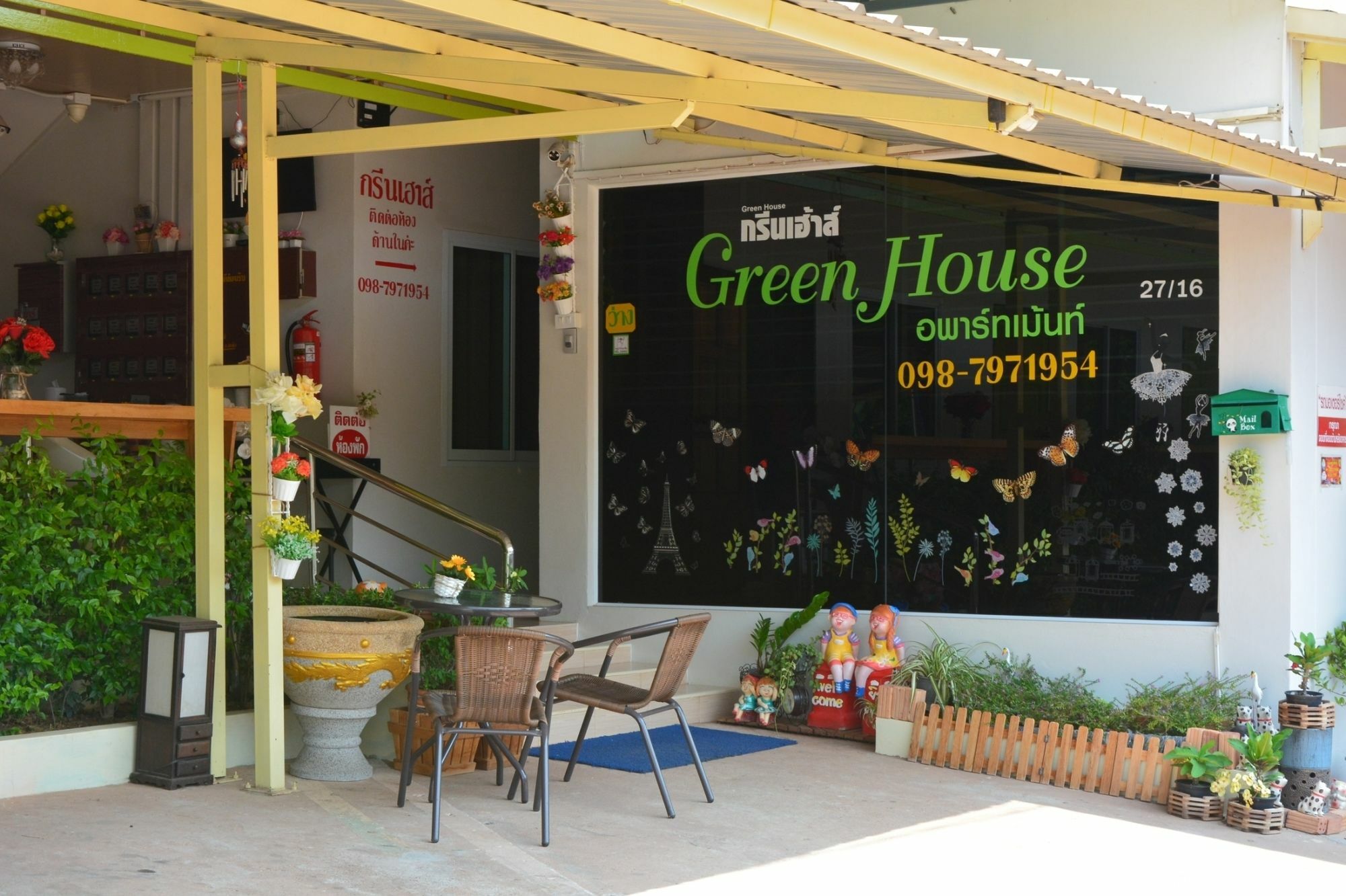 Greenhouse Apartment Nakhon Phanom Esterno foto