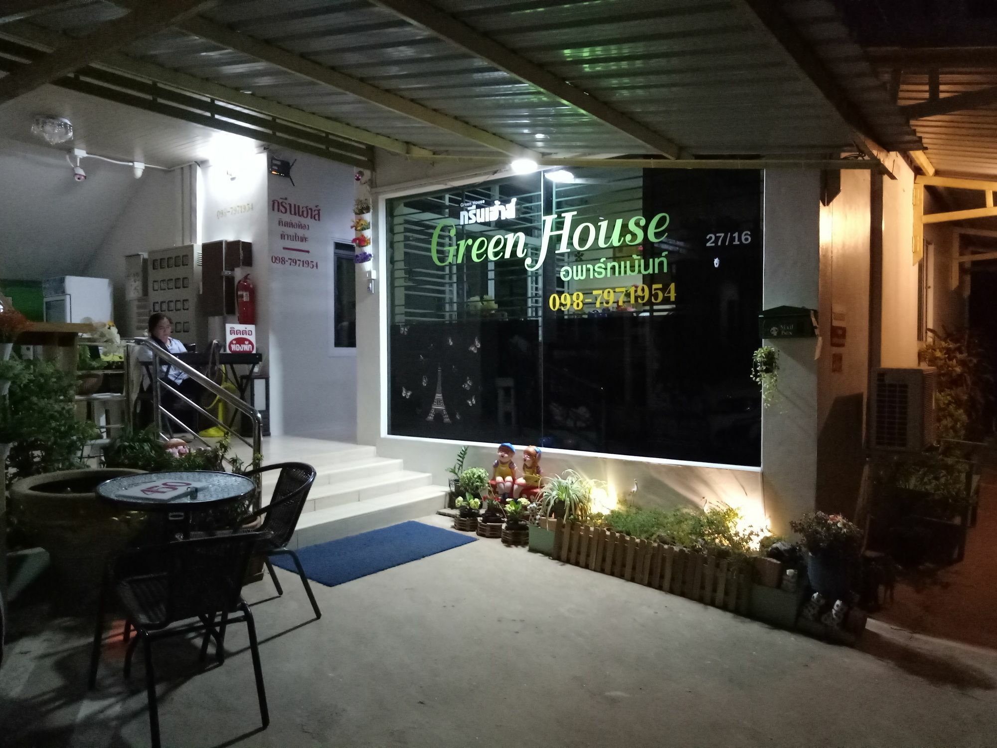 Greenhouse Apartment Nakhon Phanom Esterno foto